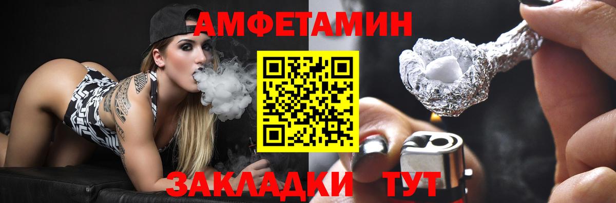 ОМГ ОМГ ONION  Вход с VPN  Нарткала  АМФЕТАМИН 98% 