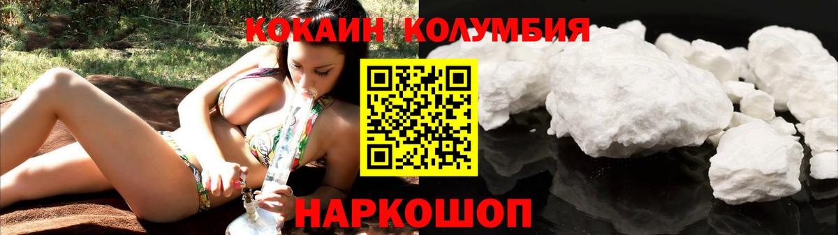 Cocaine 99%  купить наркотик  Нарткала  Вход с VPN  Cocaine FishScale 