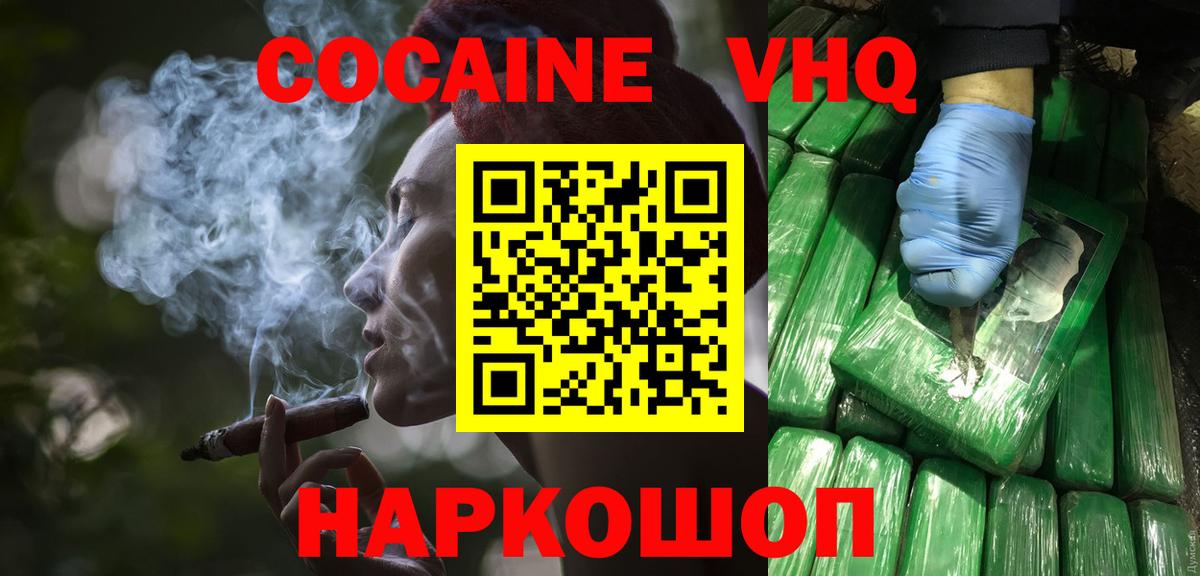 Кокаин Эквадор Нарткала