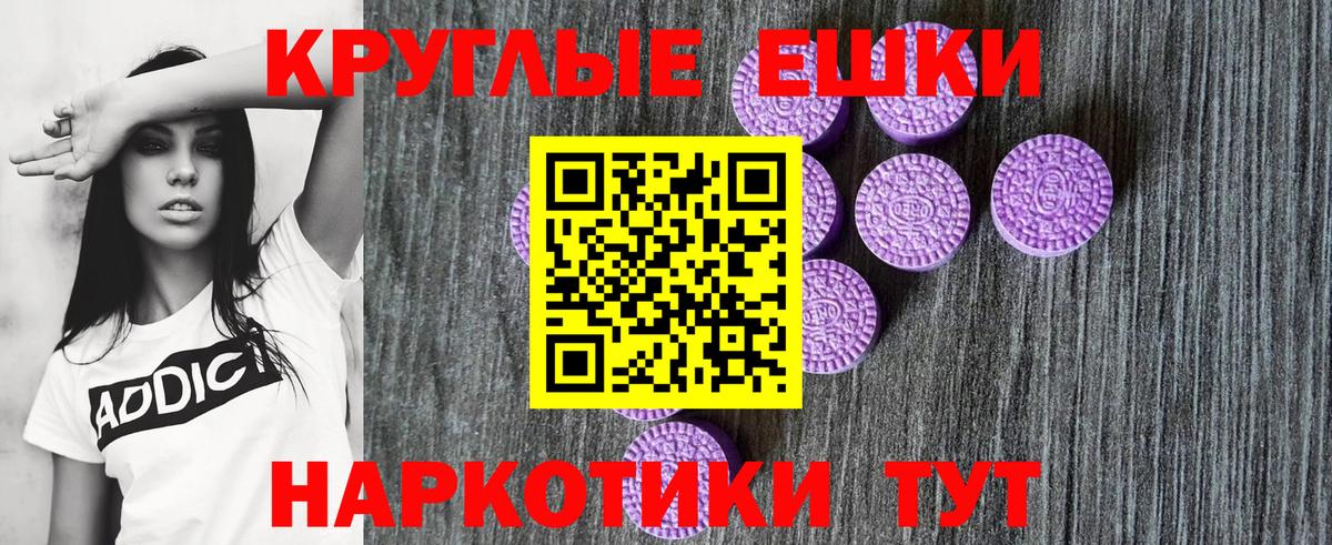 Ecstasy Punisher Нарткала