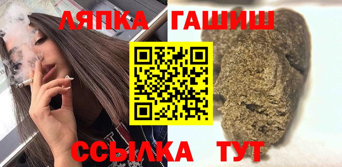 Нарткала  Гашиш hashish  Вход с VPN 