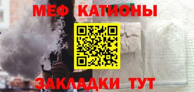 эйфоретик Северобайкальск