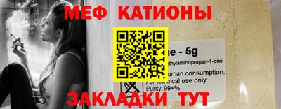 дживик Севастополь
