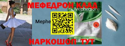 эйфоретик Северобайкальск