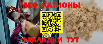 эйфоретик Северобайкальск