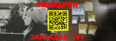 дживик Севастополь
