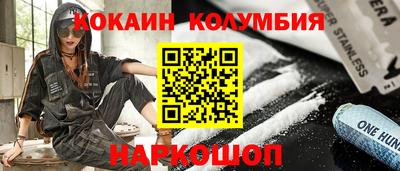 дживик Севастополь