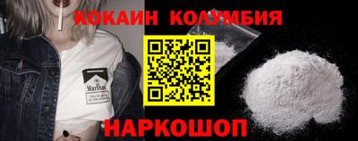 дживик Севастополь