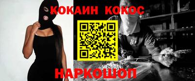 эйфоретик Северобайкальск