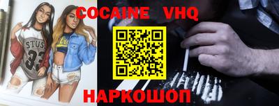 гашик Свободный