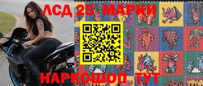 эйфоретик Северобайкальск