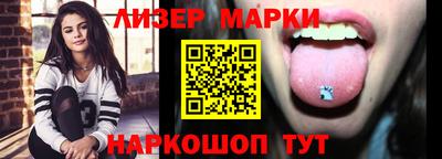 эйфоретик Северобайкальск