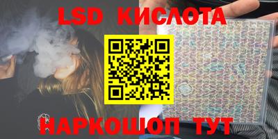 эйфоретик Северобайкальск