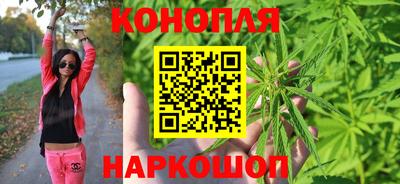 эйфоретик Северобайкальск