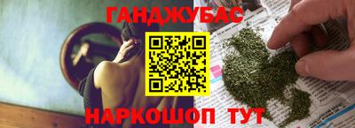 дживик Севастополь