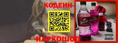 дживик Севастополь