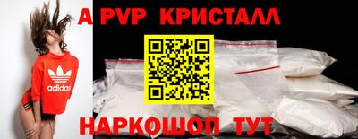 дживик Севастополь