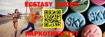 дживик Севастополь