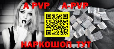 дживик Севастополь