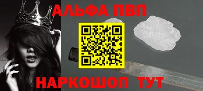 гашик Свободный