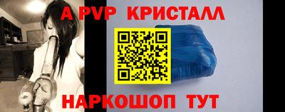 эйфоретик Северобайкальск