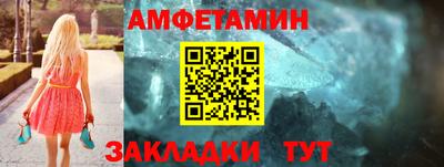 эйфоретик Северобайкальск