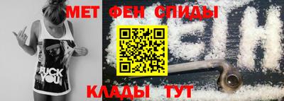 эйфоретик Северобайкальск