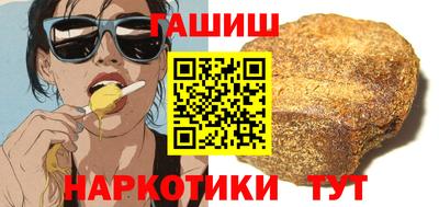 гашик Свободный