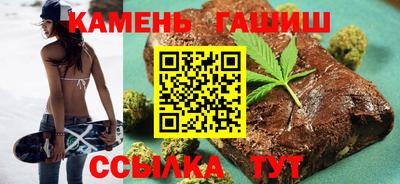 эйфоретик Северобайкальск