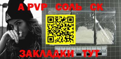 эйфоретик Северобайкальск