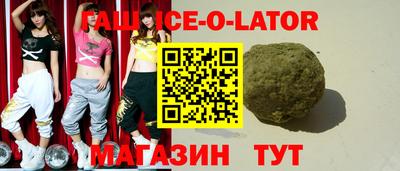 первитин Рыбинск