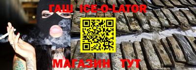 гашик Свободный