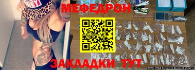 дживик Севастополь