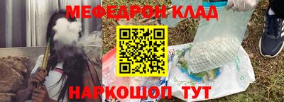 дживик Севастополь