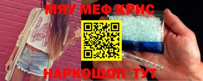 гашик Свободный