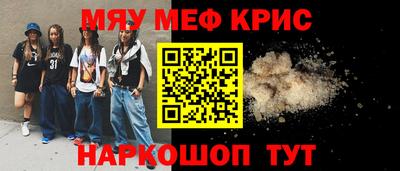 эйфоретик Северобайкальск