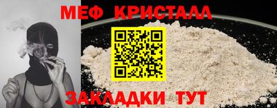 эйфоретик Северобайкальск