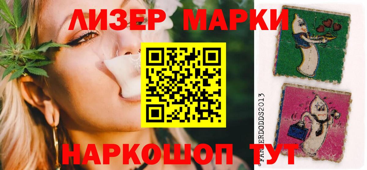 Нарткала  ЛСД экстази кислота  ЛСД экстази кислота  ЛСД экстази  Вход с VPN 