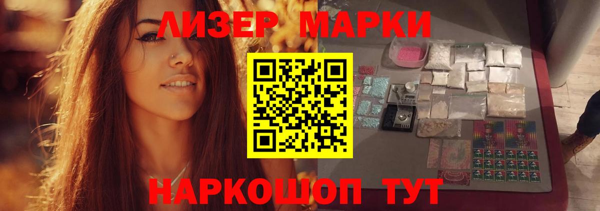 LSD-25 экстази ecstasy Нарткала