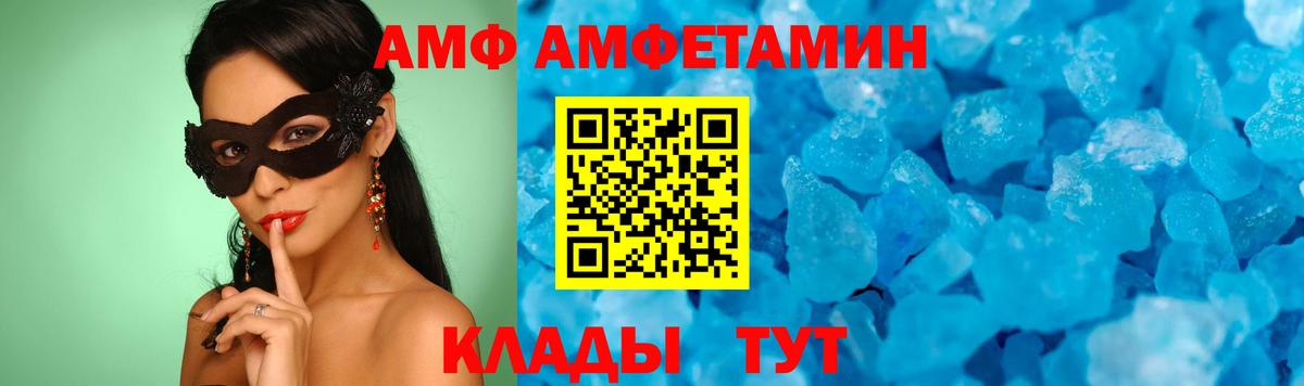 Первитин мет  Первитин  Нарткала  Вход с VPN 