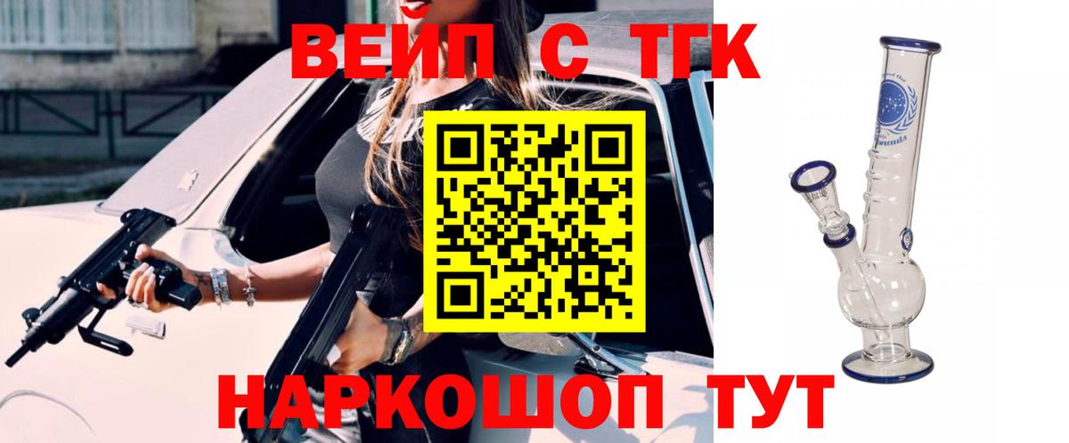 Дистиллят ТГК концентрат Нарткала