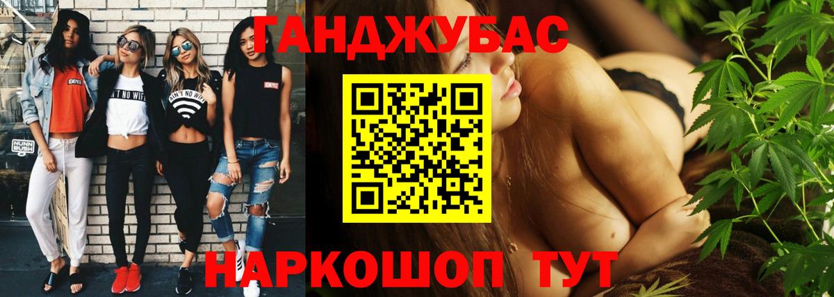 Шишки марихуана VHQ  Канабис THC 21%  Вход с VPN  Бошки Шишки AK-47  Нарткала 